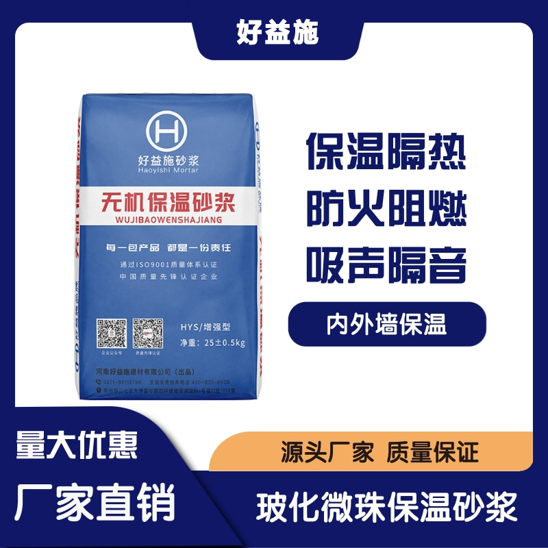 好益施 好益施