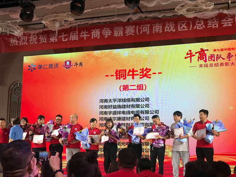 頒獎儀式 頒獎儀式