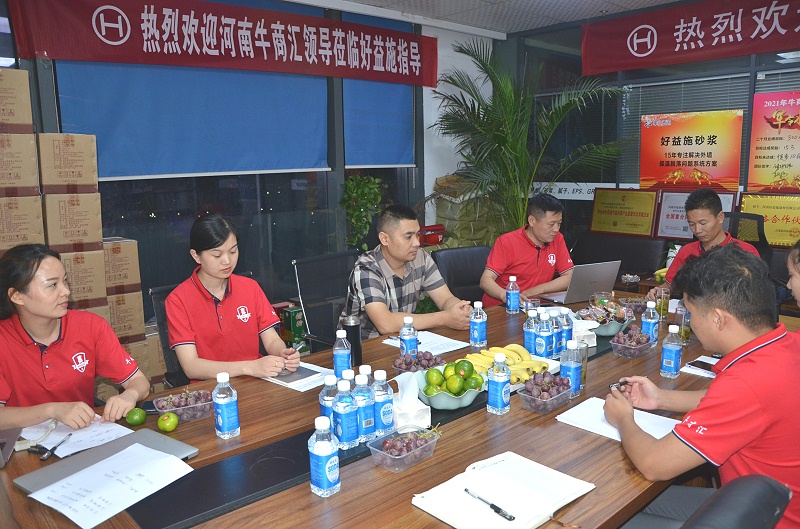 扒皮會(huì)議討論環(huán)節(jié) 扒皮會(huì)議討論環(huán)節(jié)